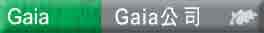 Gaia q