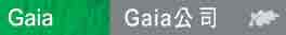 Gaia 公司